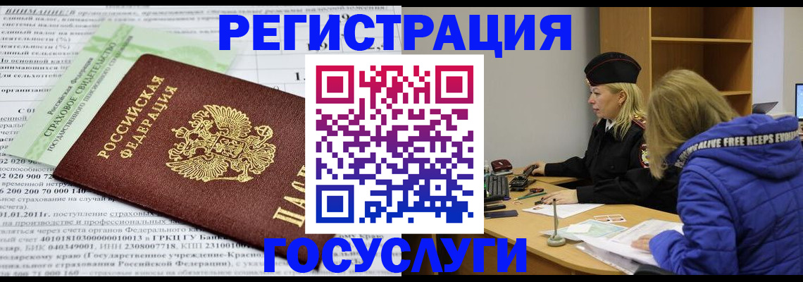найти адрес прописки в Евпатории
