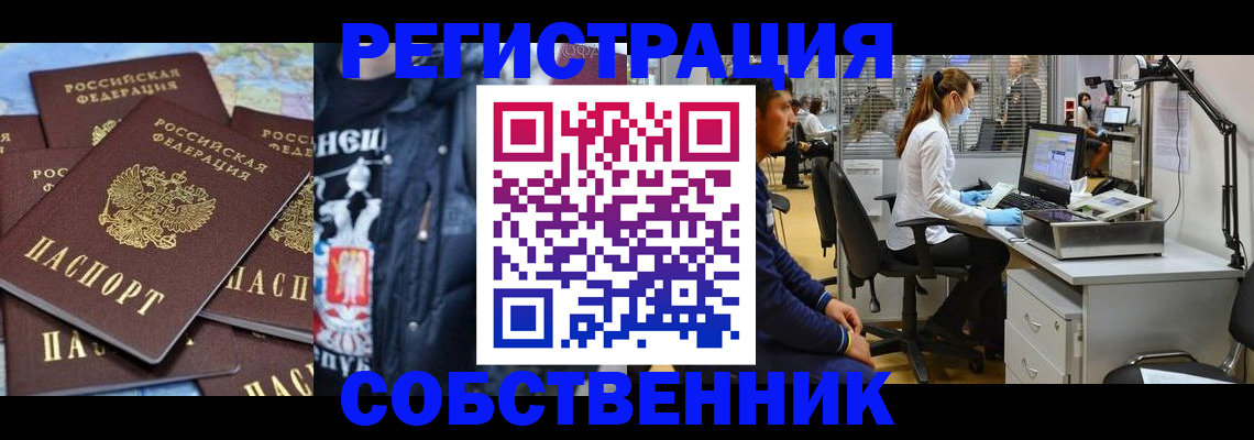 форма 3 в Евпатории